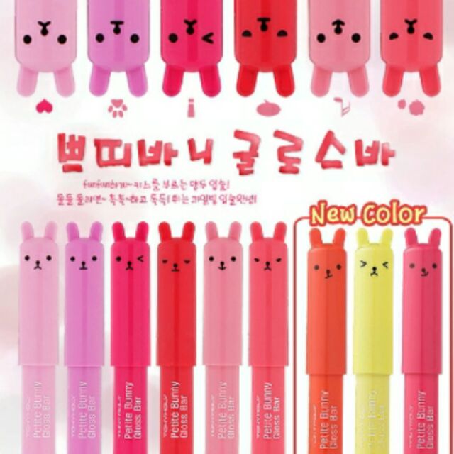 韓國Tonymoly兔兔甜蜜護唇膏筆-甜橙 ✮Ange美妝雜貨✮