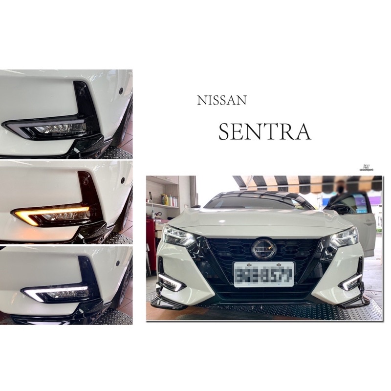 超級團隊S.T.G NISSAN SENTRA B18 20 21 22 年專用 雙功能 跑馬方向燈 日行燈