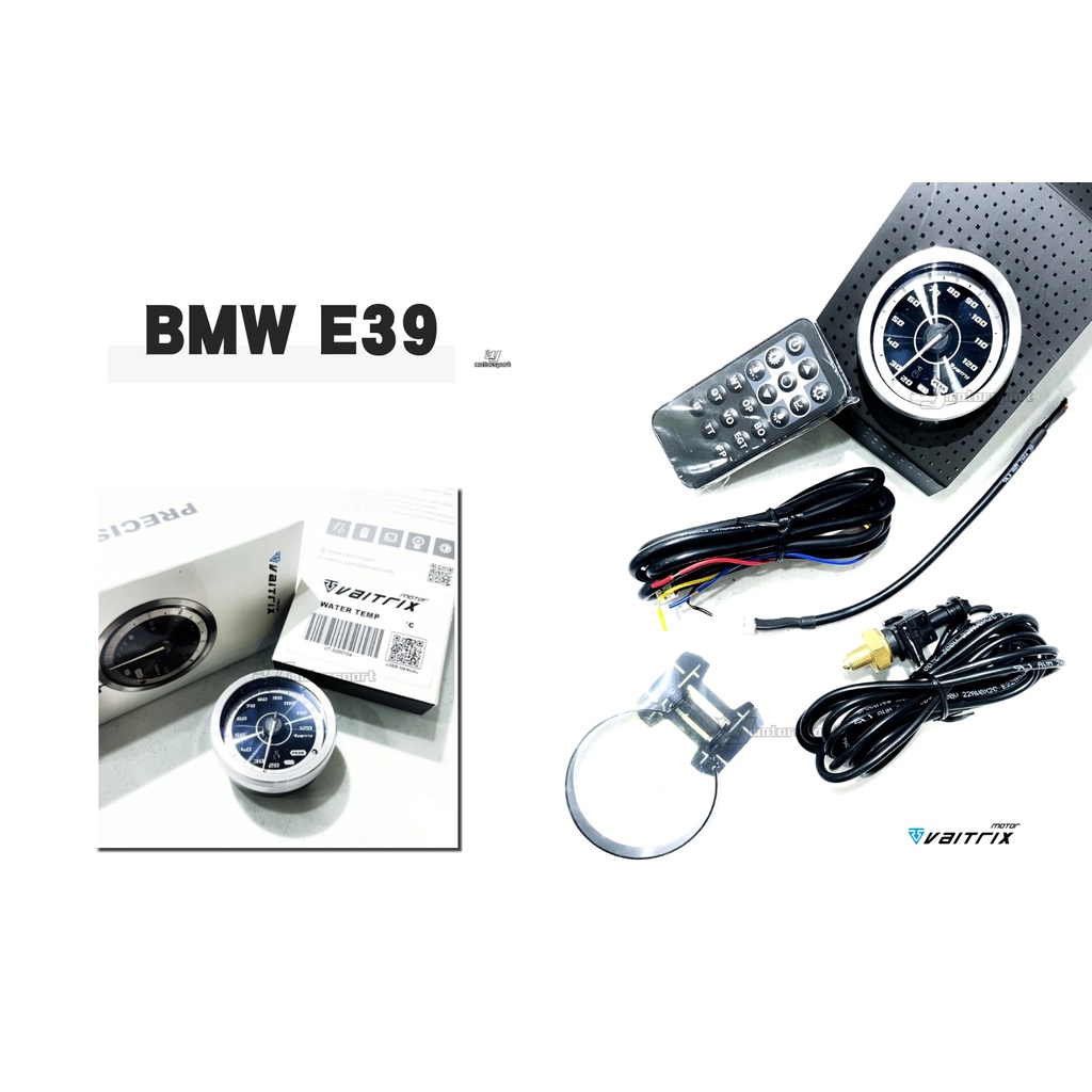 小傑--全新 寶馬 BMW E39 麥翠斯 VAITRIX 賽車 儀表 120 ℃ 水溫表 水溫錶