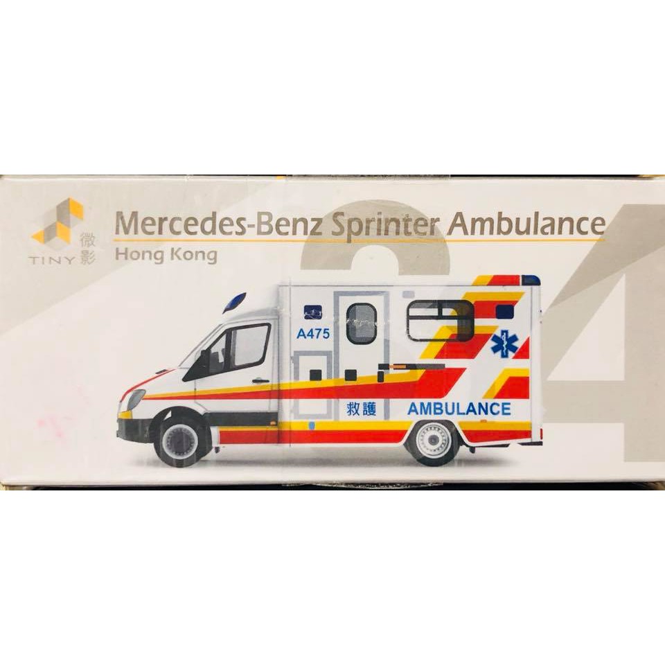 Tiny 微影 賓士 Benz Sprinter 救護 Ambulance 救護車 合金 小車