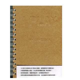 【可愛樂器舖】iplay鋼琴電子琴吉他電吉他I PLAY - MY SONGBOOK 102首中文經典及流行歌簡譜
