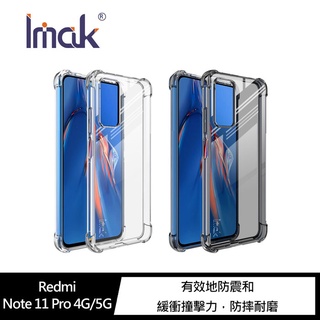 Imak Redmi Note 11 Pro 4G/5G 全包防摔套(氣囊) 保護套 全包覆