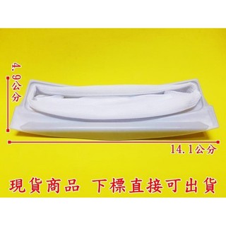 聲寶洗衣機濾網 WMA-122F、WMA-122FV、WMA-123V、ES-138N、ES-121 聲寶濾網