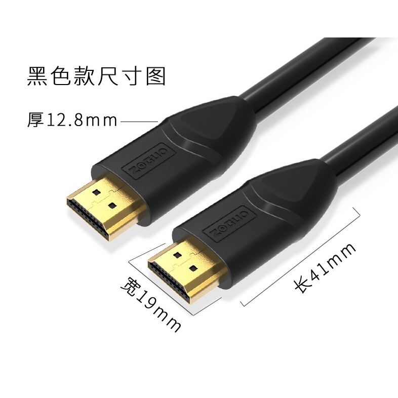 中視訊 HDMI線 2.0版 純銅線 5米 8米 10米 12米 15米 20米 HDMI2.0版 HDMI2.0