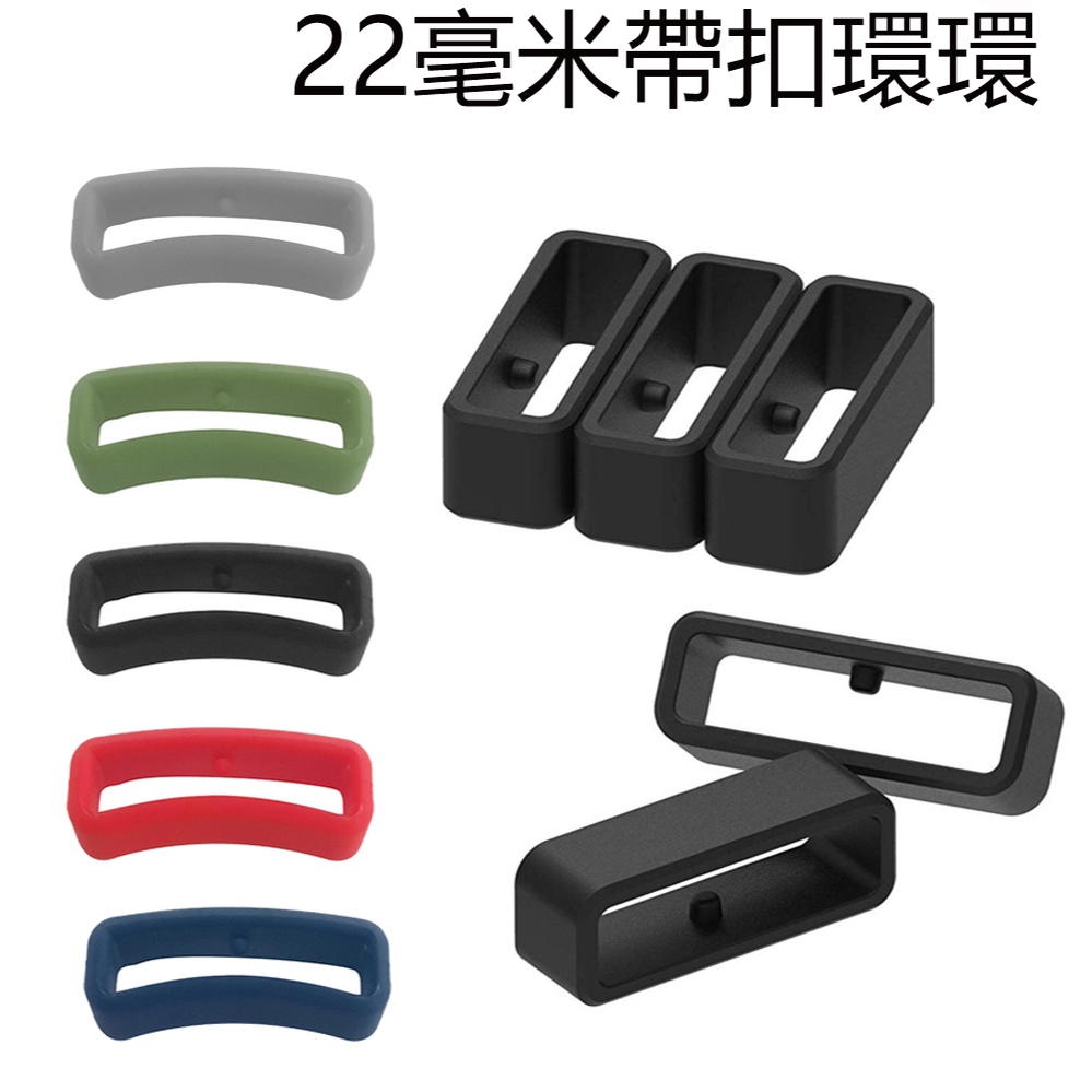 【現貨】佳明Garmin手錶錶扣 Forerunner 220 230 235 945 935 735 更換錶扣22MM