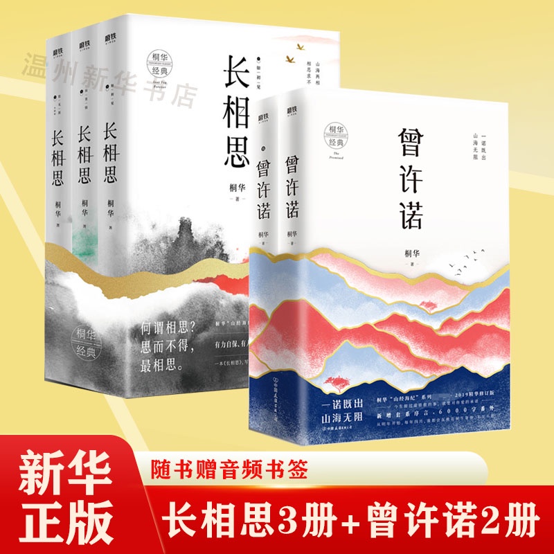 曾許諾 優惠推薦 22年11月 蝦皮購物台灣