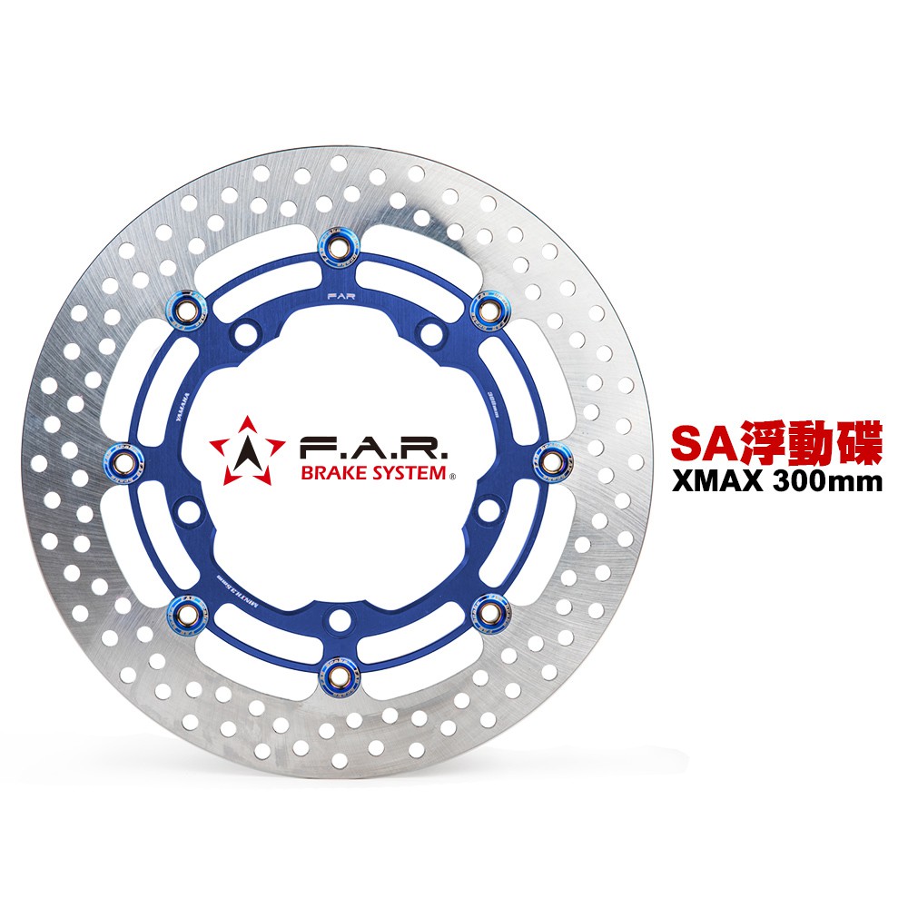 F.A.R SA系列 浮動碟盤 X-MAX 300mm 藍色內盤燒鈦浮動扣 內盤浮動扣多色可選 FAR