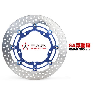 F.A.R SA系列 浮動碟盤 X-MAX 300mm 藍色內盤燒鈦浮動扣 內盤浮動扣多色可選 FAR