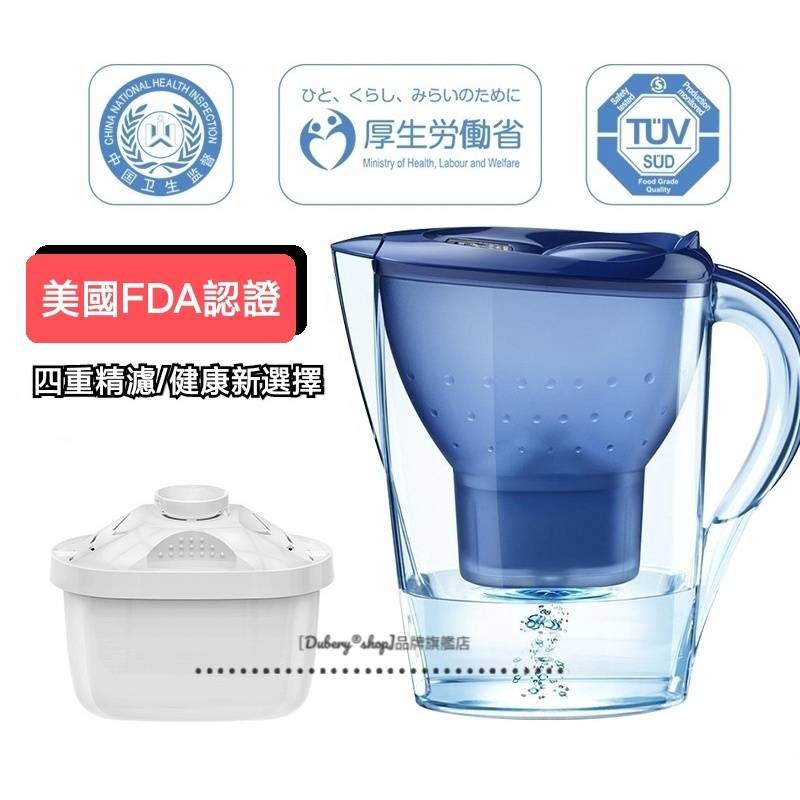 99免運費 德國同款 3.5L Marella馬利拉濾濾水壺 BRITA 活性炭濾水器 淨水壺 淨水器 家用飲水