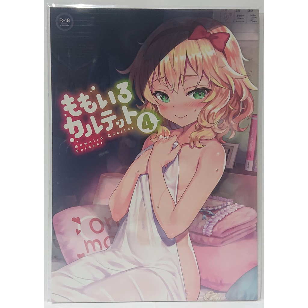 伊藤小舖 C93新刊現貨偶像大師同人誌ももいろカルテット4ever 櫻井桃華蘿莉漫畫 蝦皮購物