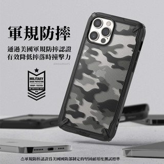 iPhone12 12 Mini Pro Max 韓國 Ringke FusionX 迷彩 防撞手機殼 軍規 保護殼