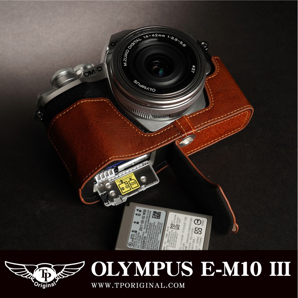 【台灣TP】Olympus  OM-D E-M10 markIII EM10III 真皮相機底座  快拆電池 可鎖腳架