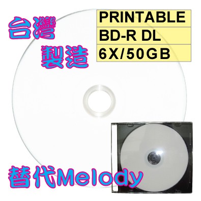 【霧面滿版可印】單片 - 中環製造 Printable BD-R DL 6X 50GB 可列印式藍光燒錄片