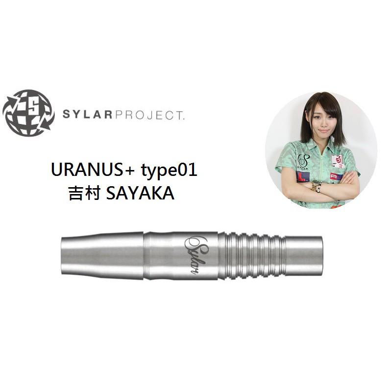 SYLARPROJECT URANUS+ sayaka type01 | www.eesppsantarosacusco.edu.pe