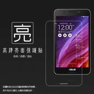 亮面螢幕保護貼 ASUS Fonepad 7 FE375CG/FE375CXG/FE7530CXG/ME375 平板貼