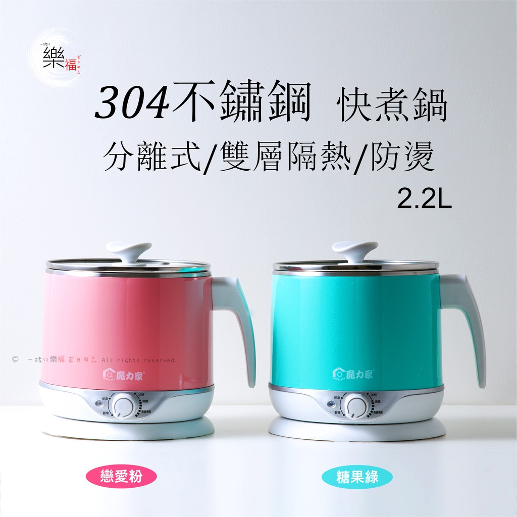 快煮鍋 優惠推薦 2021年12月 蝦皮購物台灣