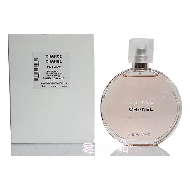 《尋香小站 》香奈兒 CHANEL CHANCE Eau Vive 橙光輕舞 女性淡香水100ml TESTER包裝