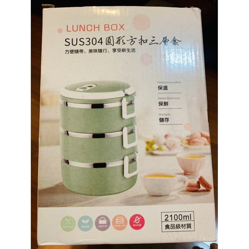 LUNCH BOX 圓形方釦三層保溫罐 便當盒 藍色