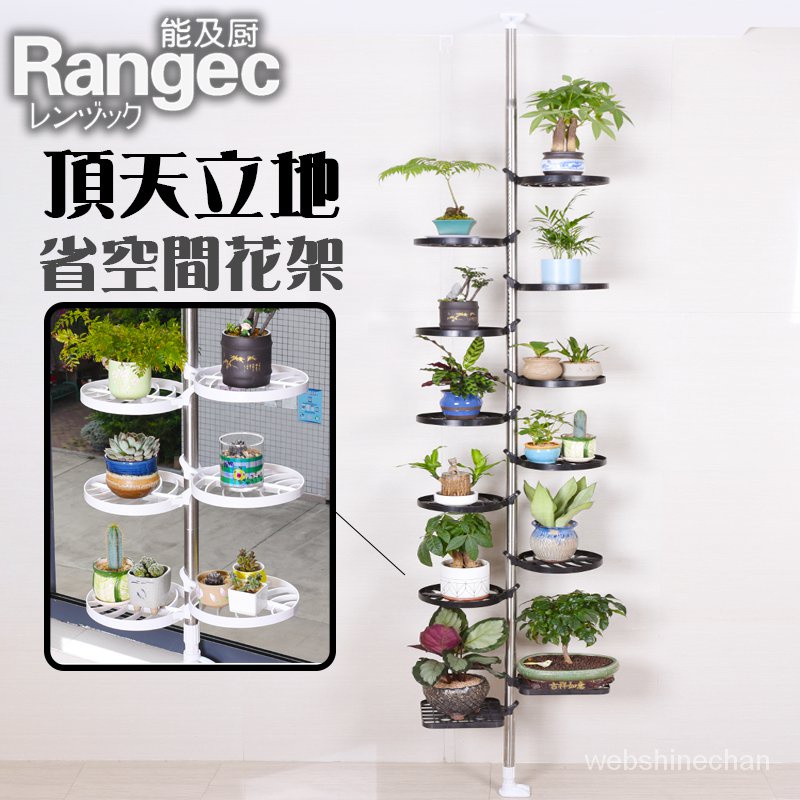 頂天立地架盆栽的價格推薦- 2022年12月| 比價比個夠BigGo