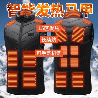 電熱馬甲 戶外發熱背心 保暖騎行背心 電熱保暖衣 智慧電熱馬甲 發熱保暖衣 電熱保暖衣 智慧溫控充電防寒冷馬夾 可控溫