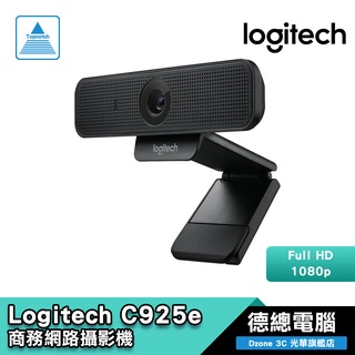 Logitech 羅技 C925e 商務 網路攝影機 1080P/H.264/30 fps/HD 自動對焦/德總電腦