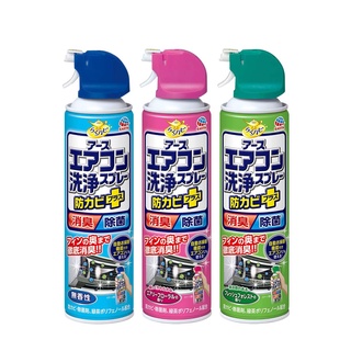 興家安速 免水洗冷氣清潔劑 420ml/瓶現貨 現貨~
