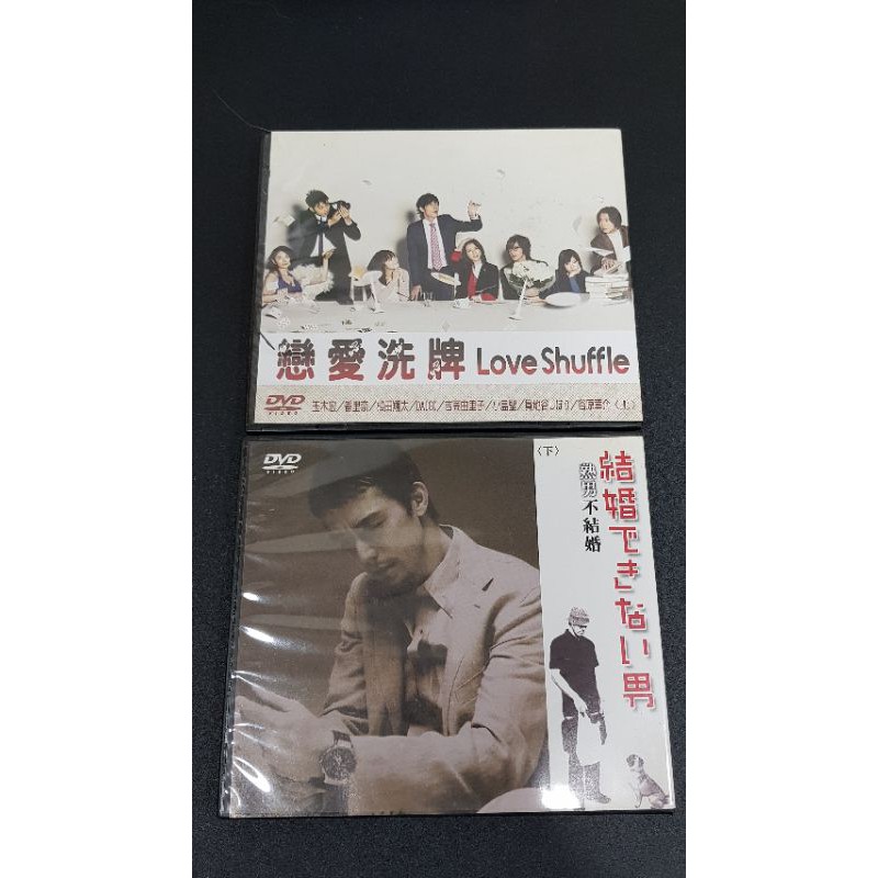 戀愛洗牌 魔王 大搜查線 大搜查線特別篇 玉木宏 松田翔太 香里奈 阿部寬 生田斗真 大野智 織田裕二 蝦皮購物