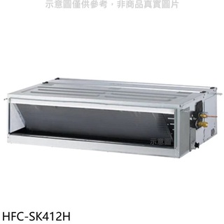 禾聯【HFC-SK412H】變頻冷暖吊隱式分離式冷氣內機 .