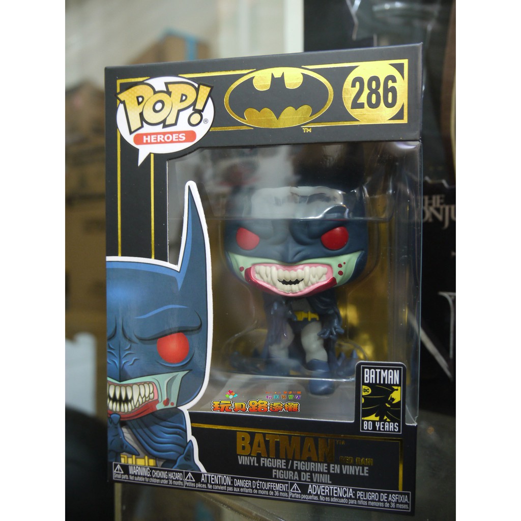 {玩具路邊攤} 代理版 FUNKO POP 英雄系列 80週年1991 吸血鬼蝙蝠俠 Batman