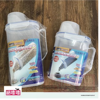 酷嚕嚕 皇家 保鮮萬用桶 輕巧密封提把式米壺/米桶 中/大