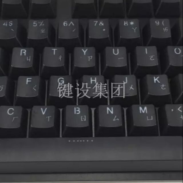 PBT 透光 材質 注音機械鍵盤鍵帽