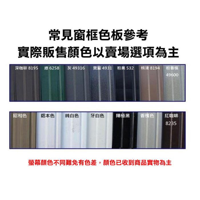 格子氣密窗鋁門窗118 1098型外框10cm 格子氣密窗氣密窗隔音窗斷水窗鋁料鋁材鋁擠型防盜窗 蝦皮購物
