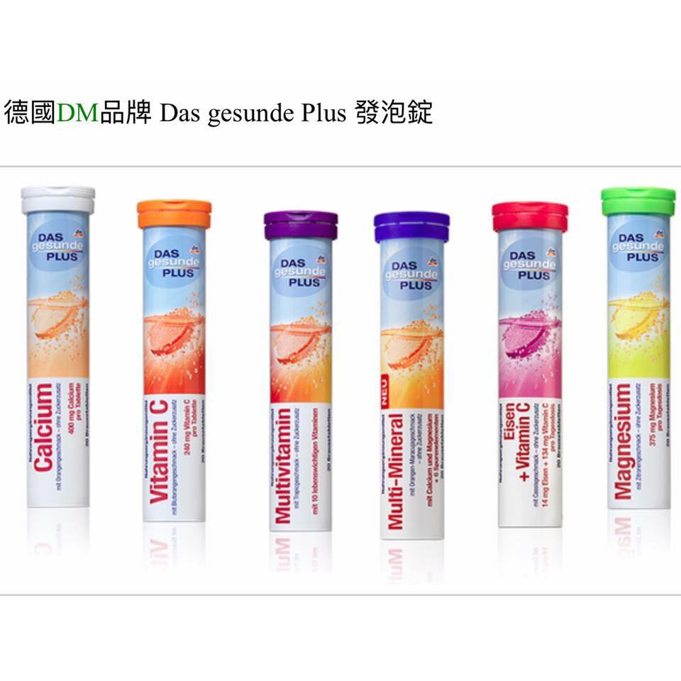 德國dm 發泡錠氣泡錠 8種口味 蝦皮購物