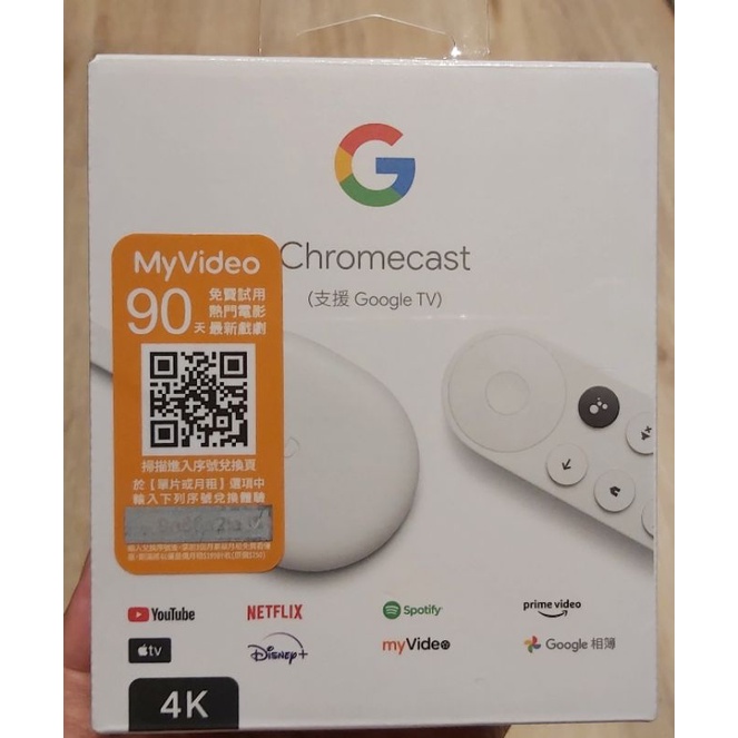 Google Chromecast with Google TV 4K電視盒