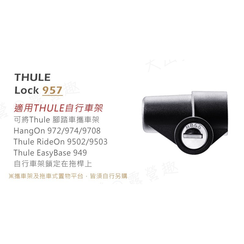 thule lock 957