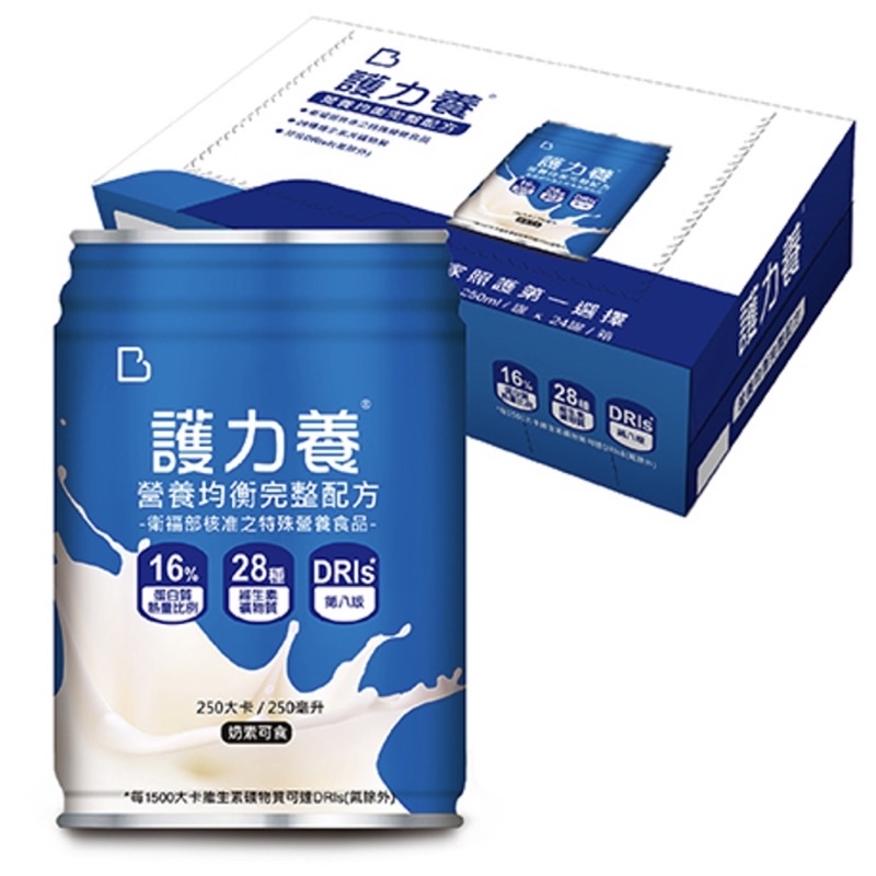「免運」護力養Basicare營養均衡液體配方（低渣）250ml*24罐