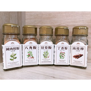△ 新光瓶裝香料 廚房小幫手 香料達人 純肉桂粉 八角粉 甘草粉 丁香粉 肉桂棒 丁香粒 胡萎子粉 胡萎子粒△