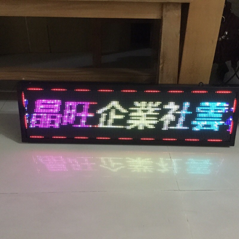 LED字幕機。全彩LED。手機-平板自行更改字體顏色。招牌。地攤燈。夜市廣告。行動電源看板汽車貨車遊覽車5V或110V