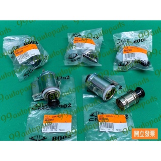【汽車零件專家】三菱 LANCER 1.6 SAVRIN 2.0 點菸器 點煙器 點菸器頭 點煙器頭 點菸器總成 原廠件