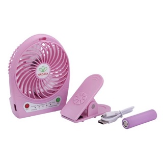 HADATA 促銷 風扇 9w 暴風款 紫標超強風換電池 娃娃車 2200電池 隨身風扇 USB風扇 夾子風扇 送掛繩