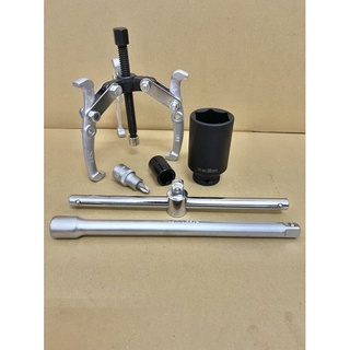 臺灣製 38mm 洗衣機拆裝工具 國際 三洋 東元 聲寶 大同 四分 4分 38 套筒 清洗 工具組 拆洗工具