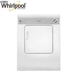 【全館折扣】8TLDR3822HQ Whirlpool惠而浦 7公斤 電力型直立乾衣機 美國原裝進口 全新公司貨