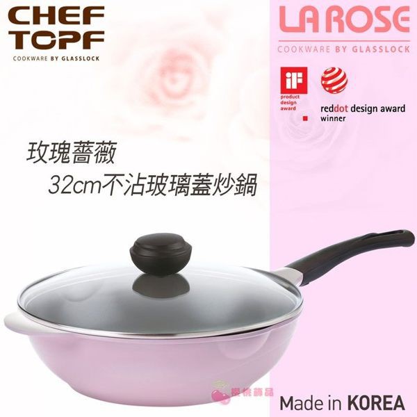韓國 CHEF TOPF-La Rose-玫瑰薔薇-不沾玻璃蓋炒鍋-32ccm 【櫻桃飾品】【25307】