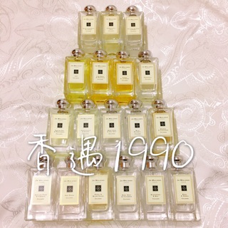 Jo Malone 限量絕版白瓶 祖馬龍 分享噴瓶 梔子花 龍舌蘭可可 琥珀薰衣草 白茉莉薄荷 阿薩姆 合歡花 紫藤薰衣