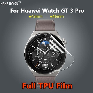 Huawei Watch GT3 Pro 保護膜 Huawei Watch GT 3 GT3 Pro 保護膜 熒屏保護貼