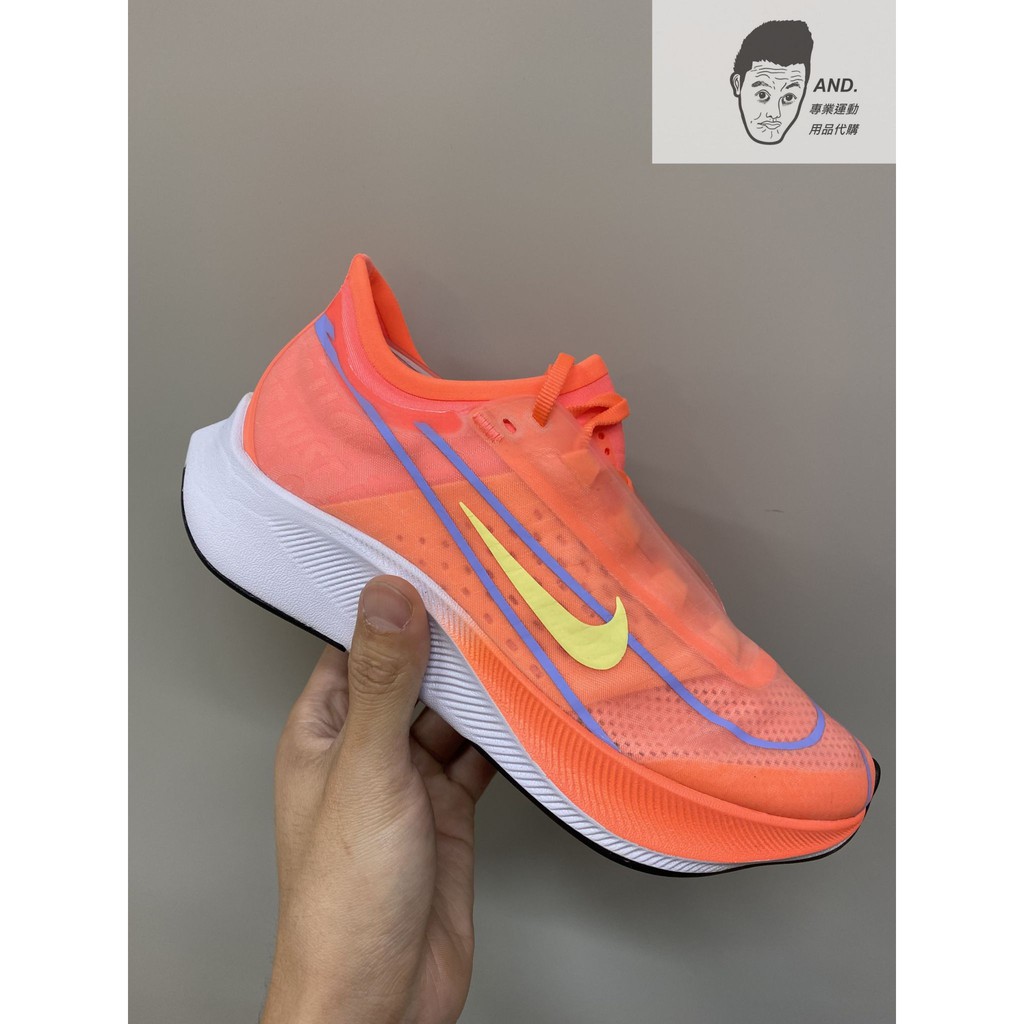 【AND.】NIKE ZOOM FLY 3 亮橘黃 慢跑 運動 透氣 輕量 緩衝 緩震 健身 女款 AT8241-801