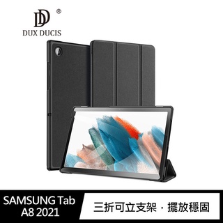 DUX DUCIS SAMSUNG Tab A8 2021 DOMO 皮套 三折皮套 皮套 平板皮套 擺放穩固可立支架