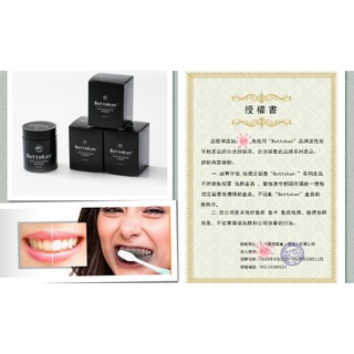 臺灣24H出貨*送牙刷【原廠授權】Bottokan潔牙粉45G 天然黑色活性炭牙粉竹炭牙粉