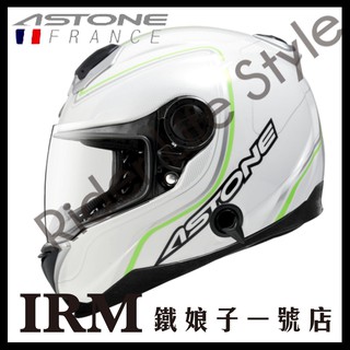 【鐵娘子一號店】法國 ASTONE GT1000F AC2 碳纖維 內藏式墨片 雙D扣 全罩式安全帽 白綠