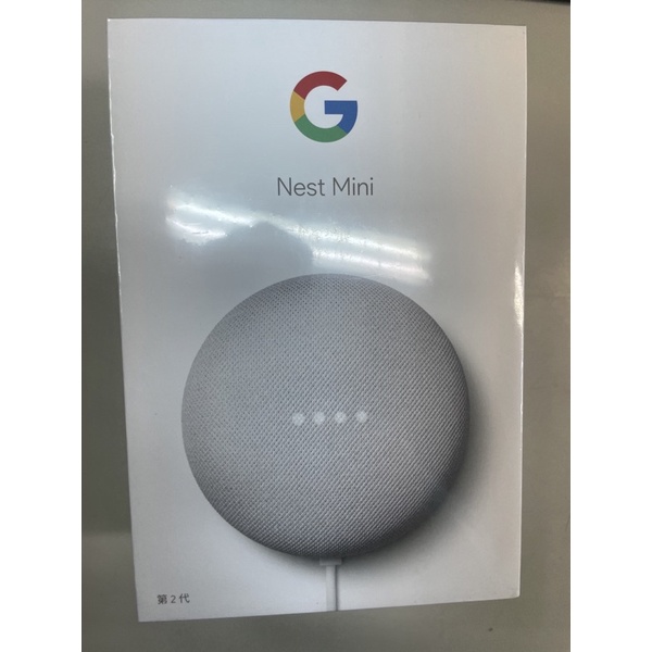 google nest mini 2代 全新品 粉炭白